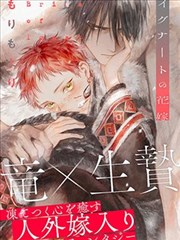 丧服女物语 漫画原作封面